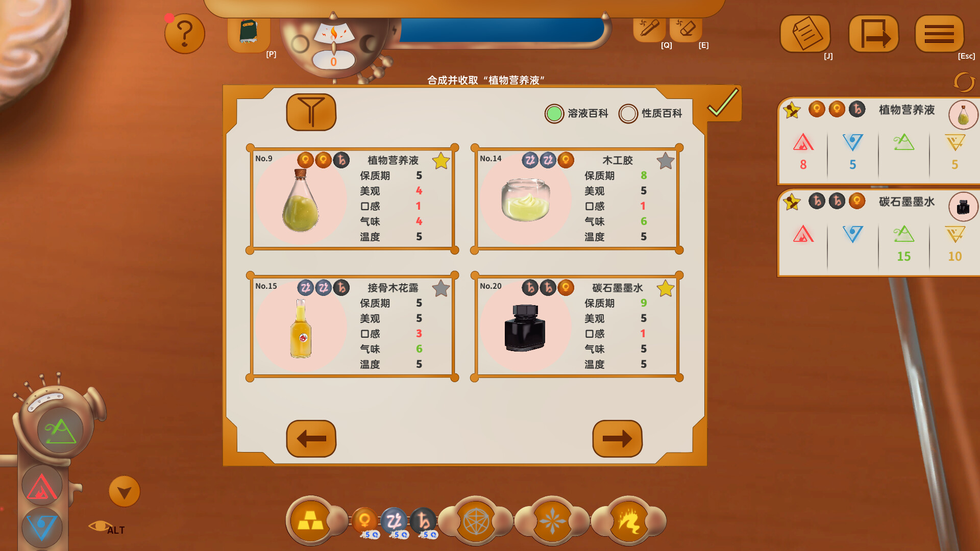 染色时间游戏截图