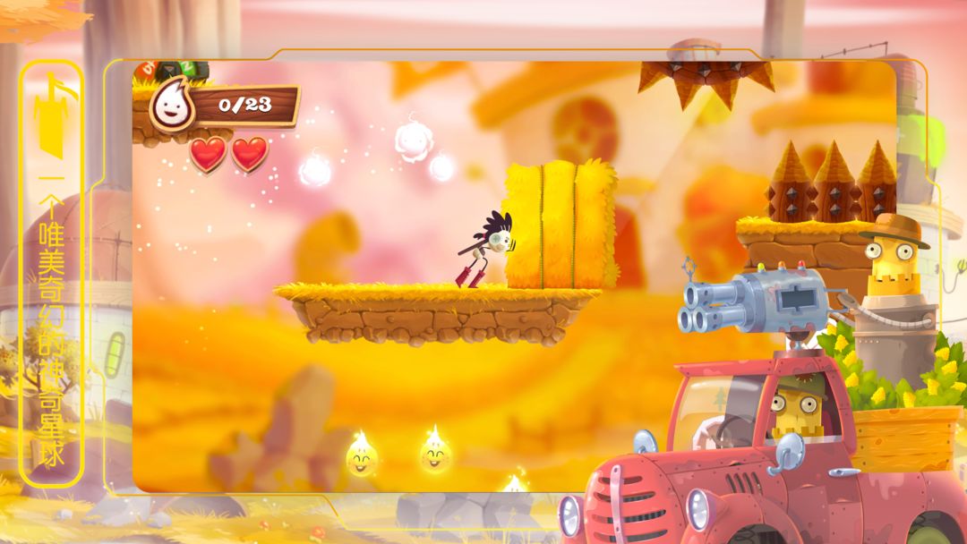布偶星球:冒险游戏截图