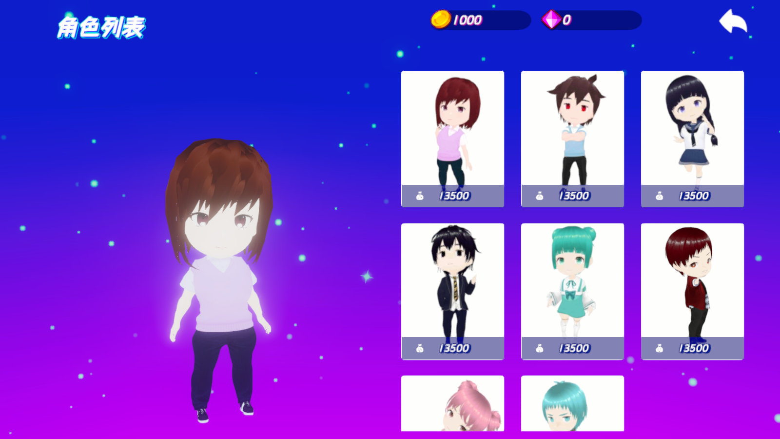 网球星游戏截图