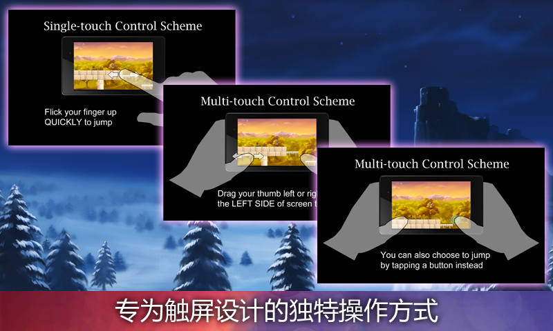 神秘之眼Eyez - 空间动作解谜游戏游戏截图