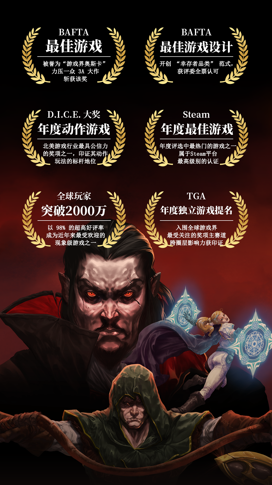 吸血鬼幸存者游戏截图