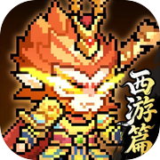 山海幻境icon