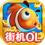 乐乐捕鱼icon