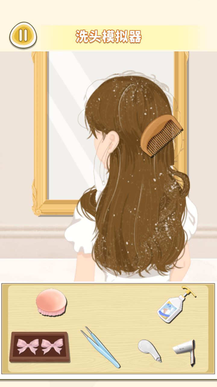 美容美发达人游戏截图