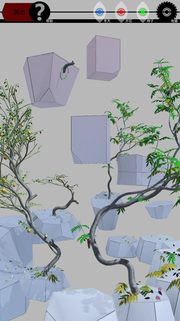 植物星球 （Plant Planet）游戏截图