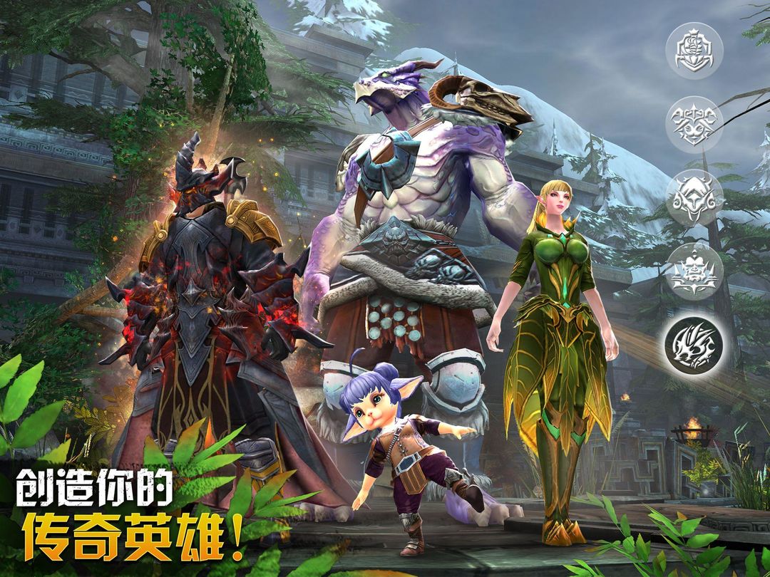 混沌与秩序2:3D MMO RPG在线游戏游戏截图