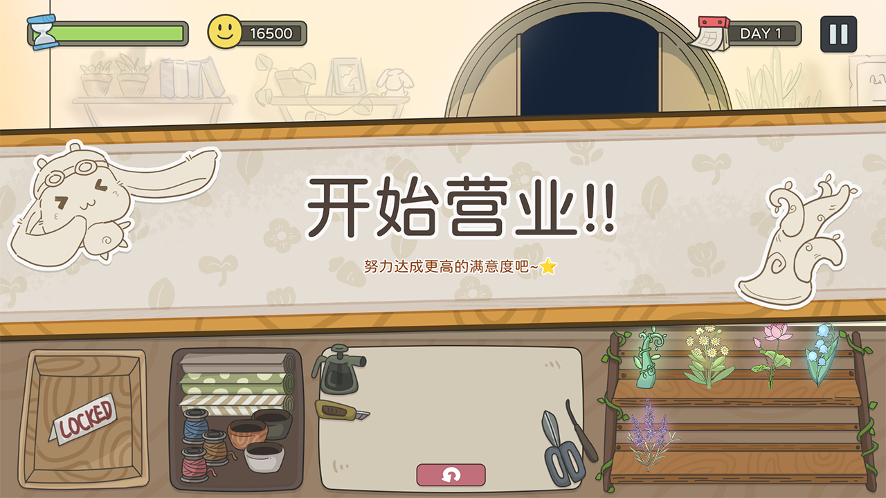 幽谷光芽游戏截图