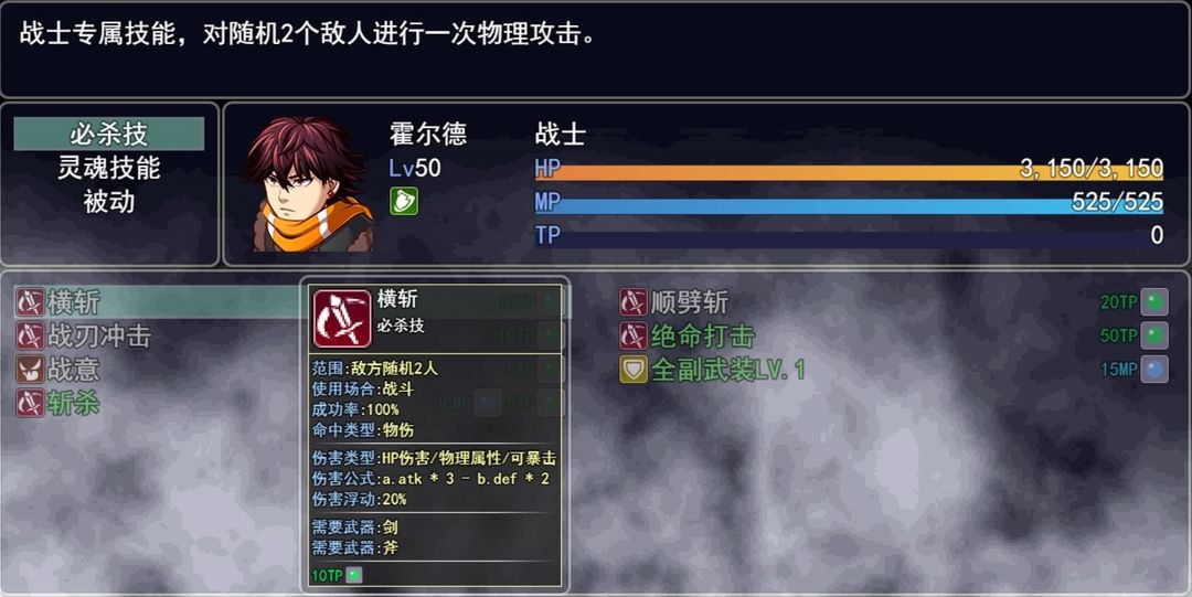 无眠夜曲游戏截图