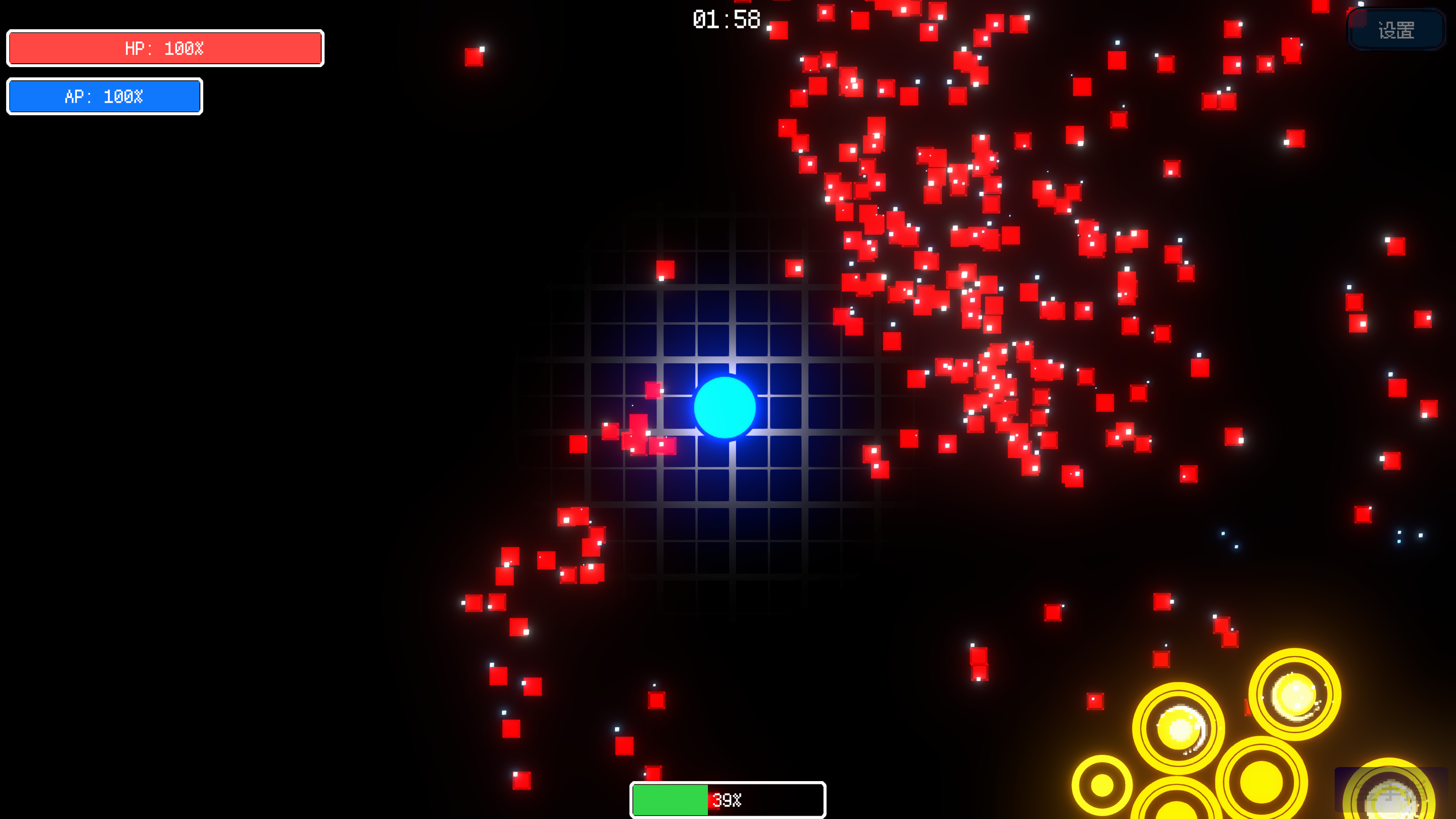 弹幕：段错误游戏截图