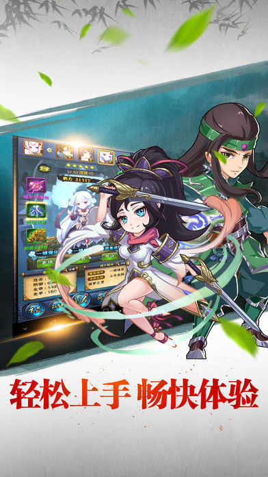 大主宰·官方授权小说改编手游版游戏截图