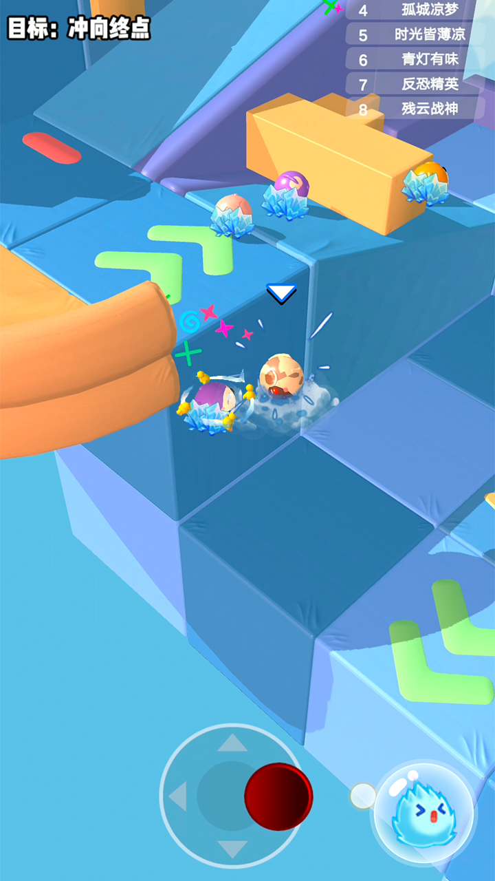 球别挤我！游戏截图