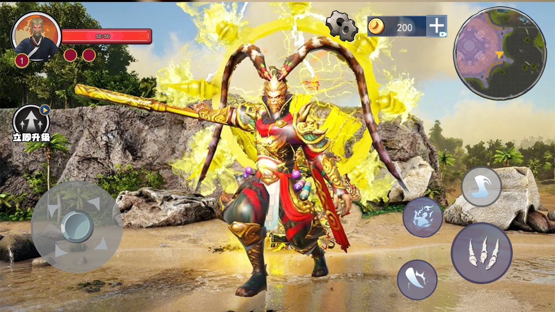 悟空模拟器游戏截图