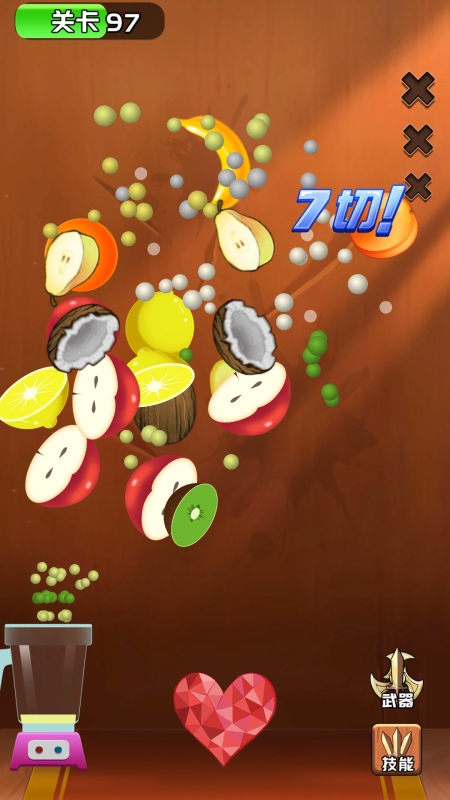 王牌切水果游戏截图