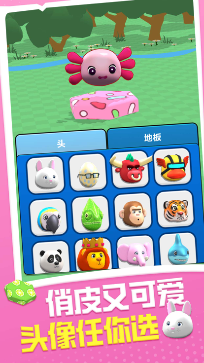 萌宠跳跳棋游戏截图