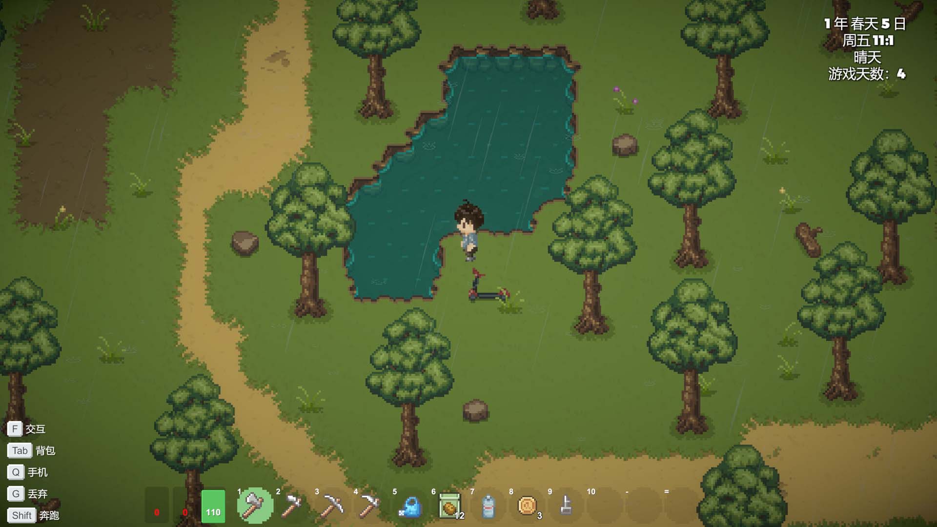 丘丘镇物语游戏截图