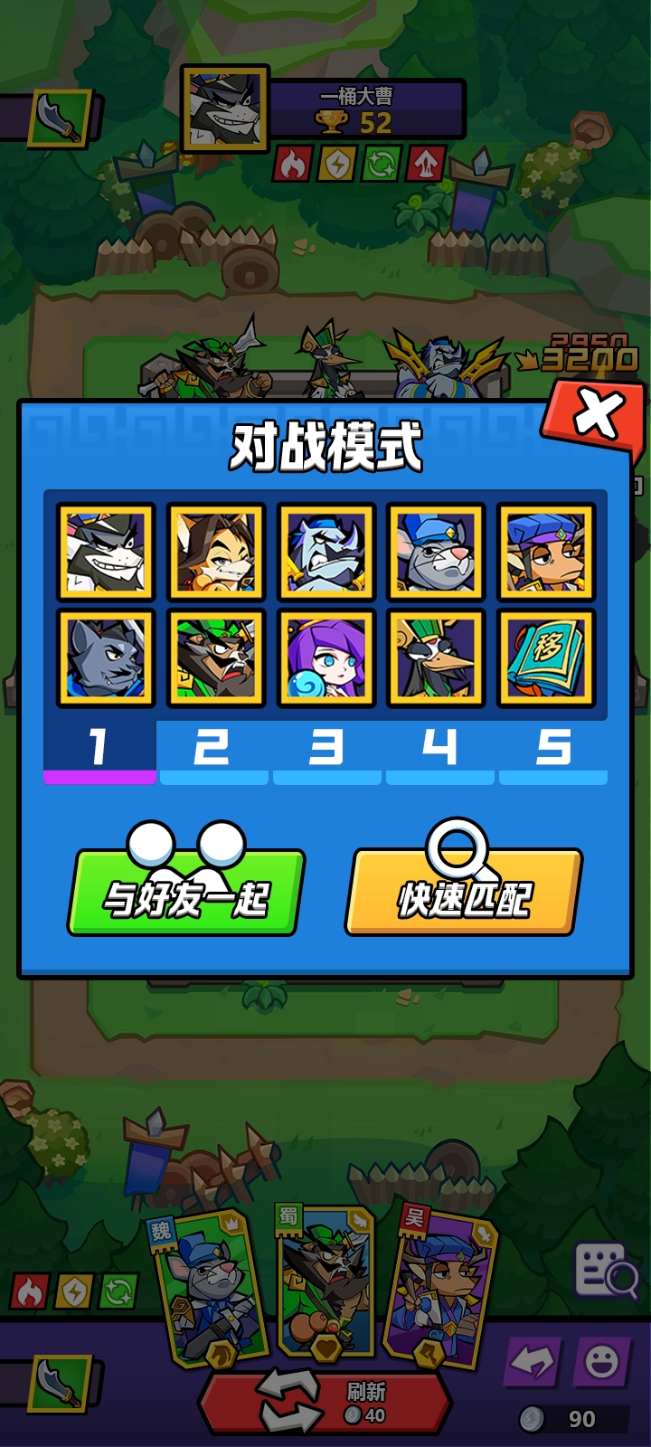 代号：T3游戏截图