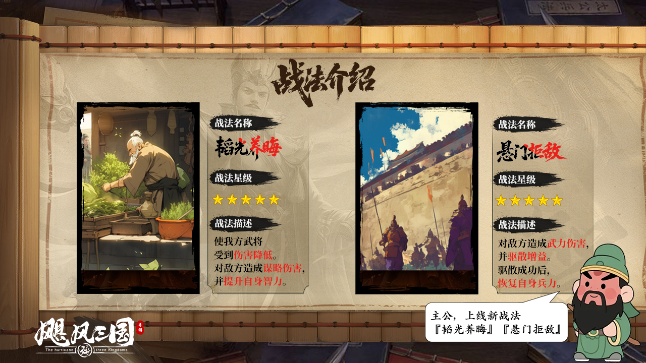 全新S2赛季火爆开启！