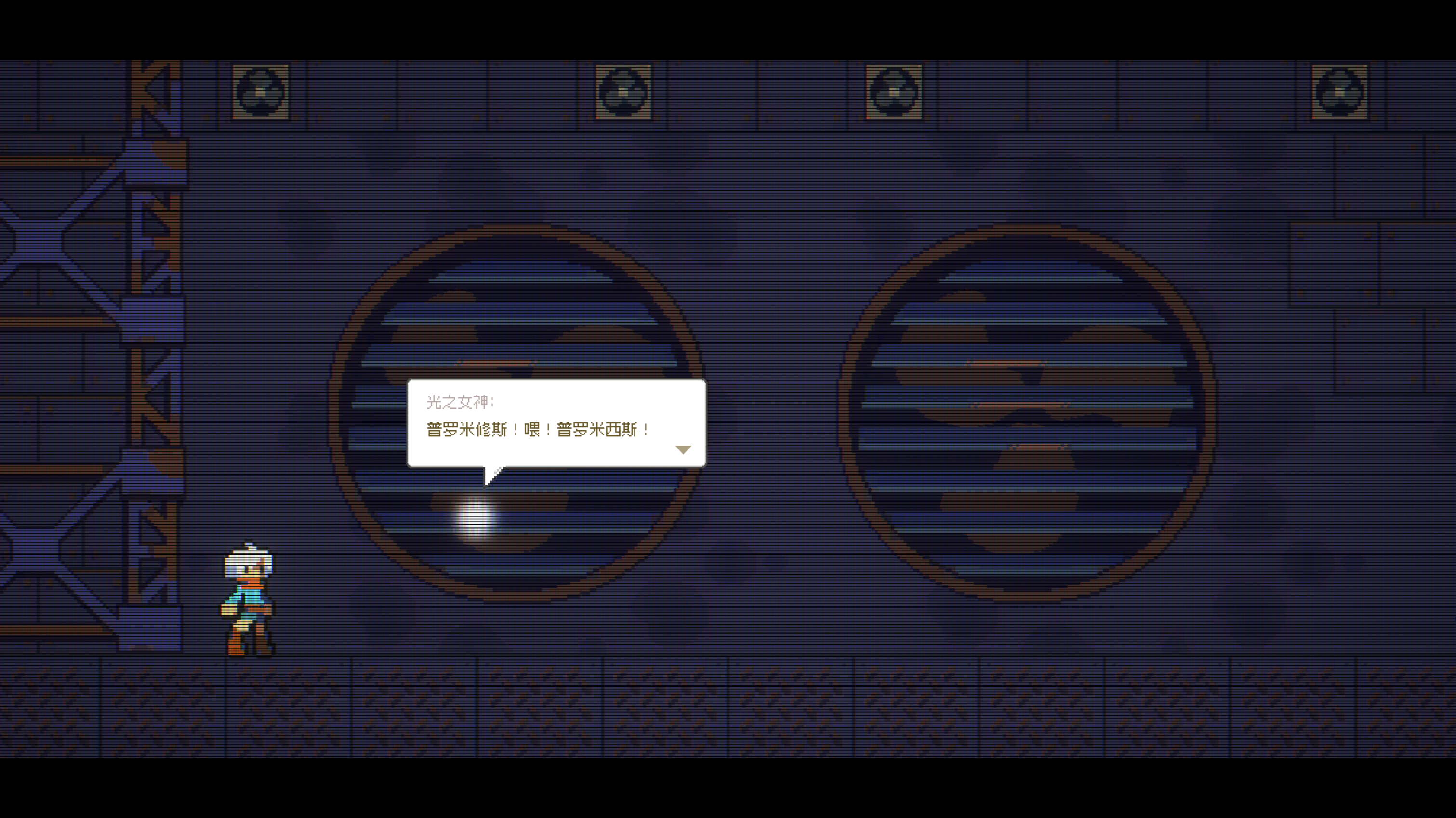 文件传说：Hindsight游戏截图