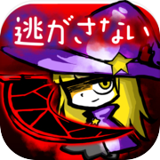 私を魔女にしてください！icon