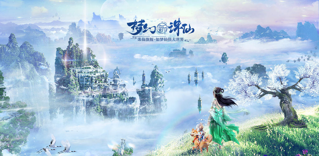 Fantasy New Jade Dynasty