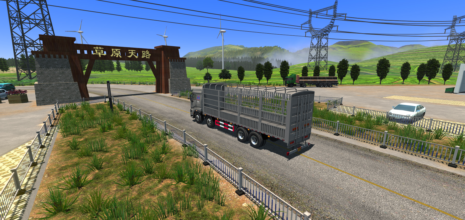 全新地图:草原天路、雪乡