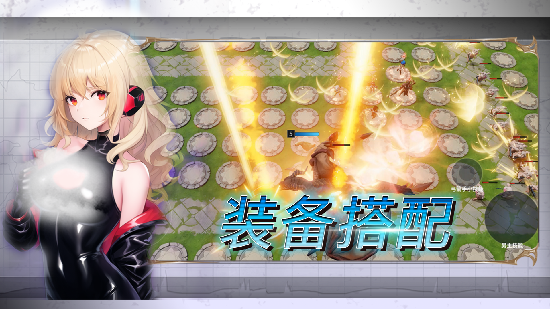 守护小兔子游戏截图