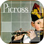 Picross Museum (Nonogram)icon