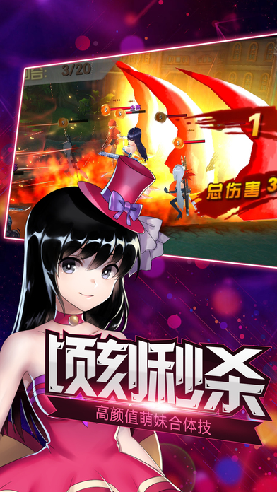 兵界之王-新资料片“红将现世”耀世开放!游戏截图