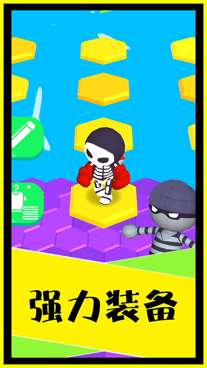 别摔了游戏截图