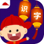 阳阳儿童识字早教课程icon