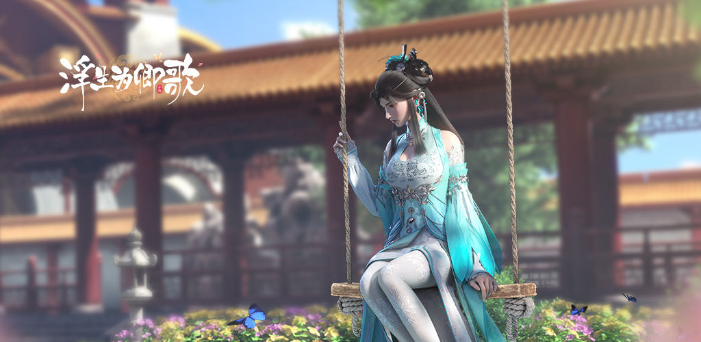 Floating Life For Song