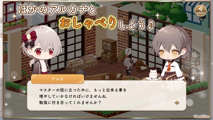 アルカトピア游戏截图