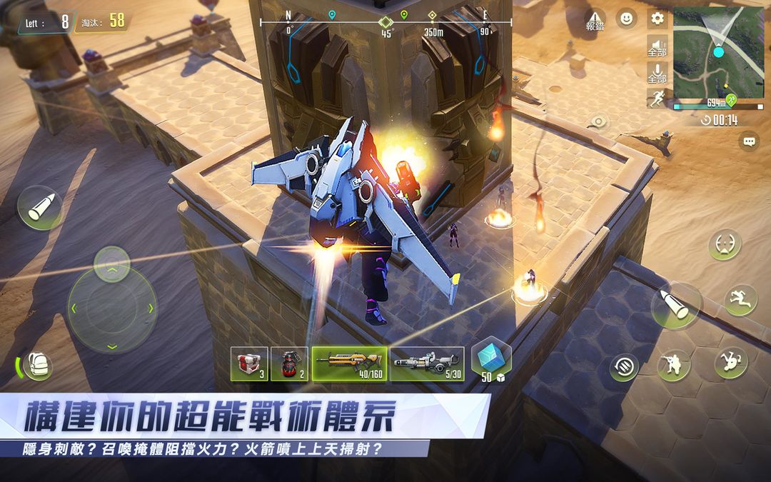 Cyber Hunter游戏截图