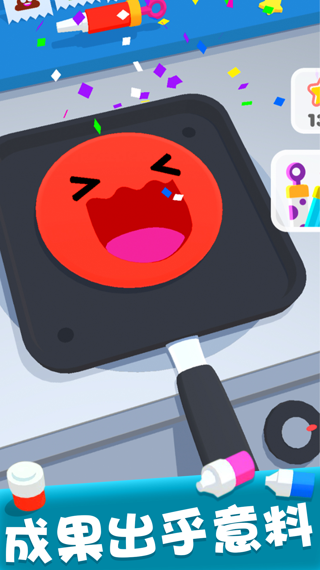 摆个煎饼摊游戏截图