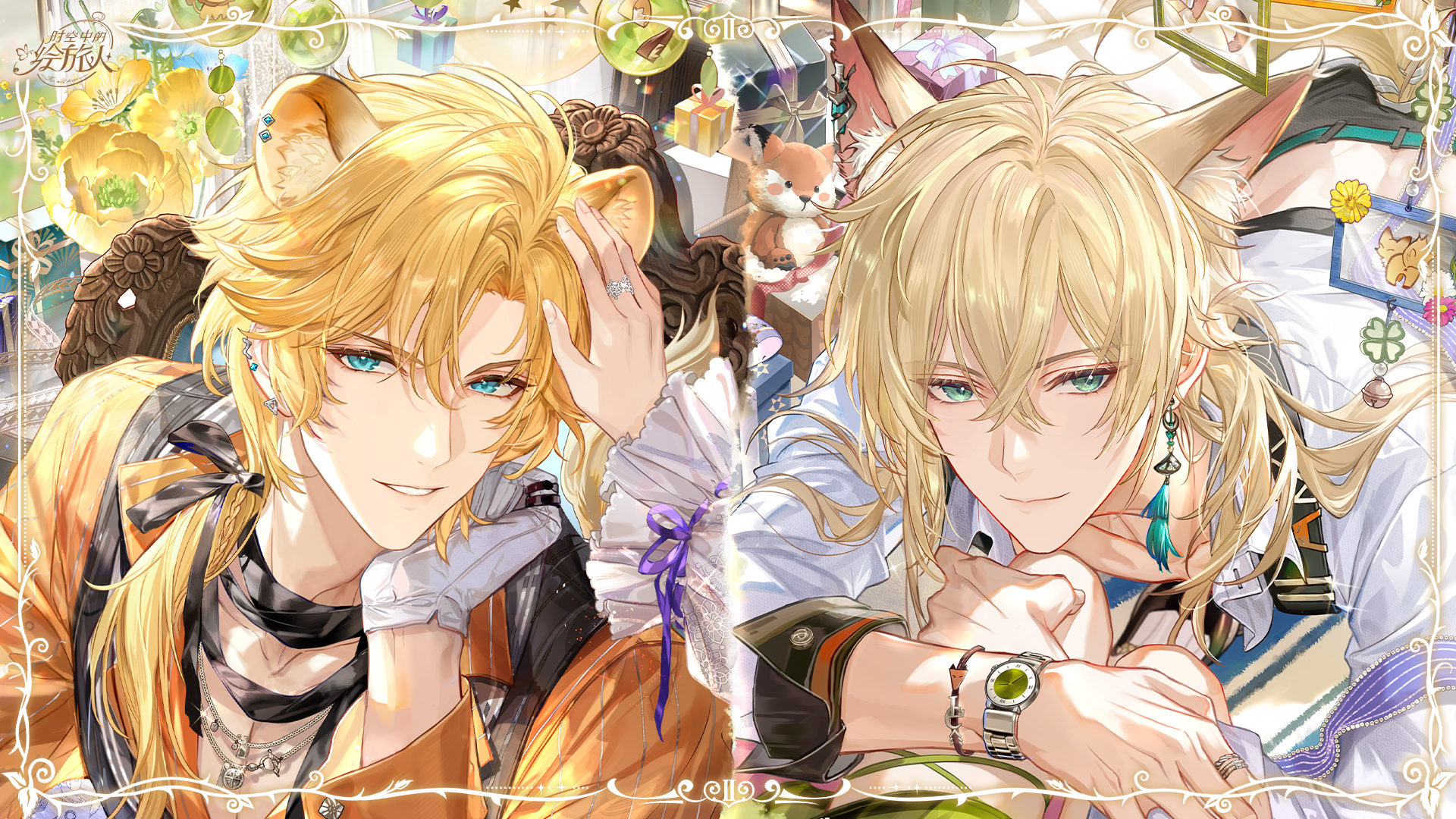 关于艾因主线存在之章下篇的一些选项解锁