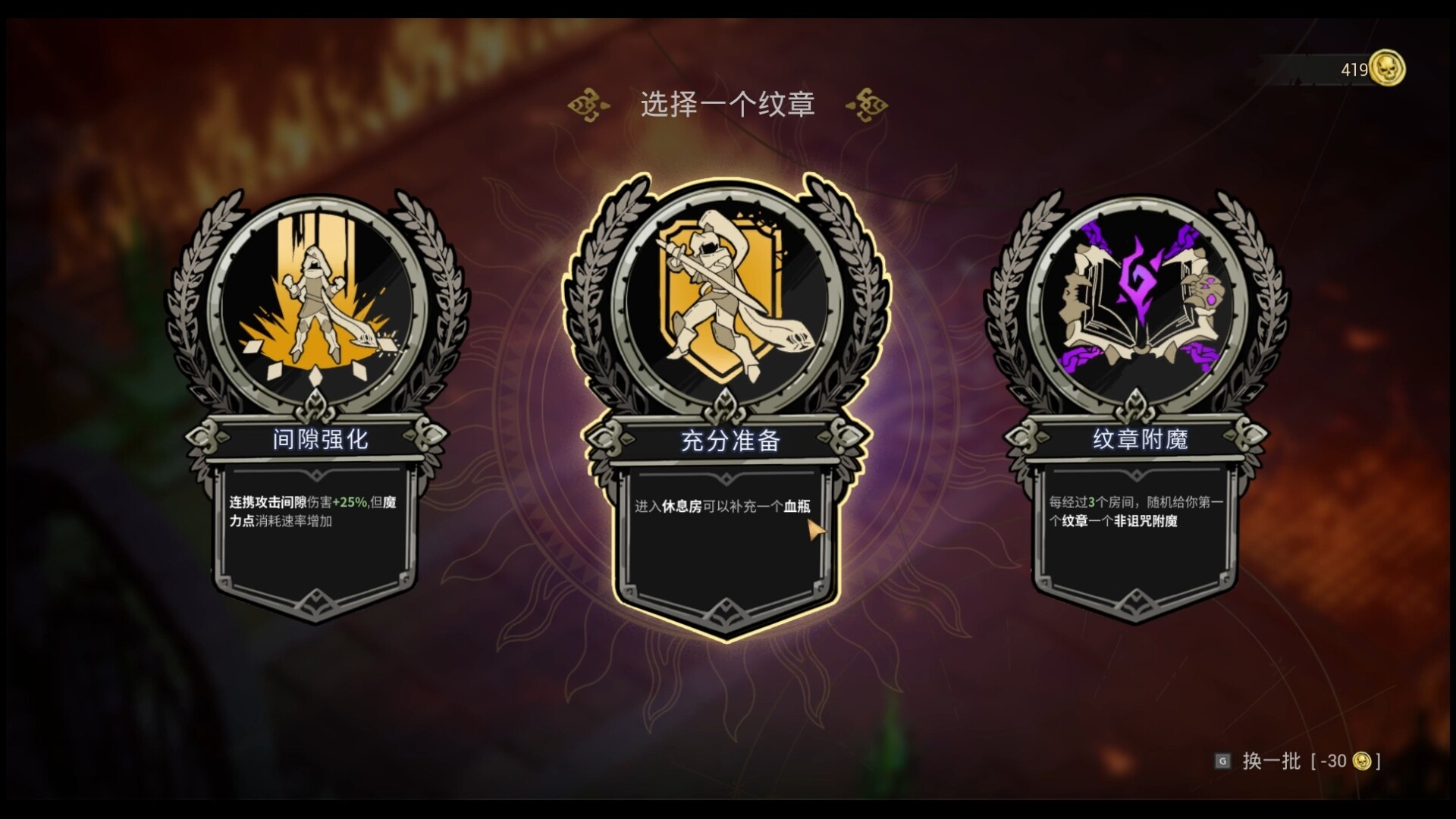 维兹之刃 Blade of Wiz游戏截图