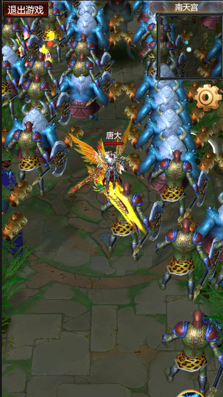 极速修仙 ( TapTap测试版 ）游戏截图