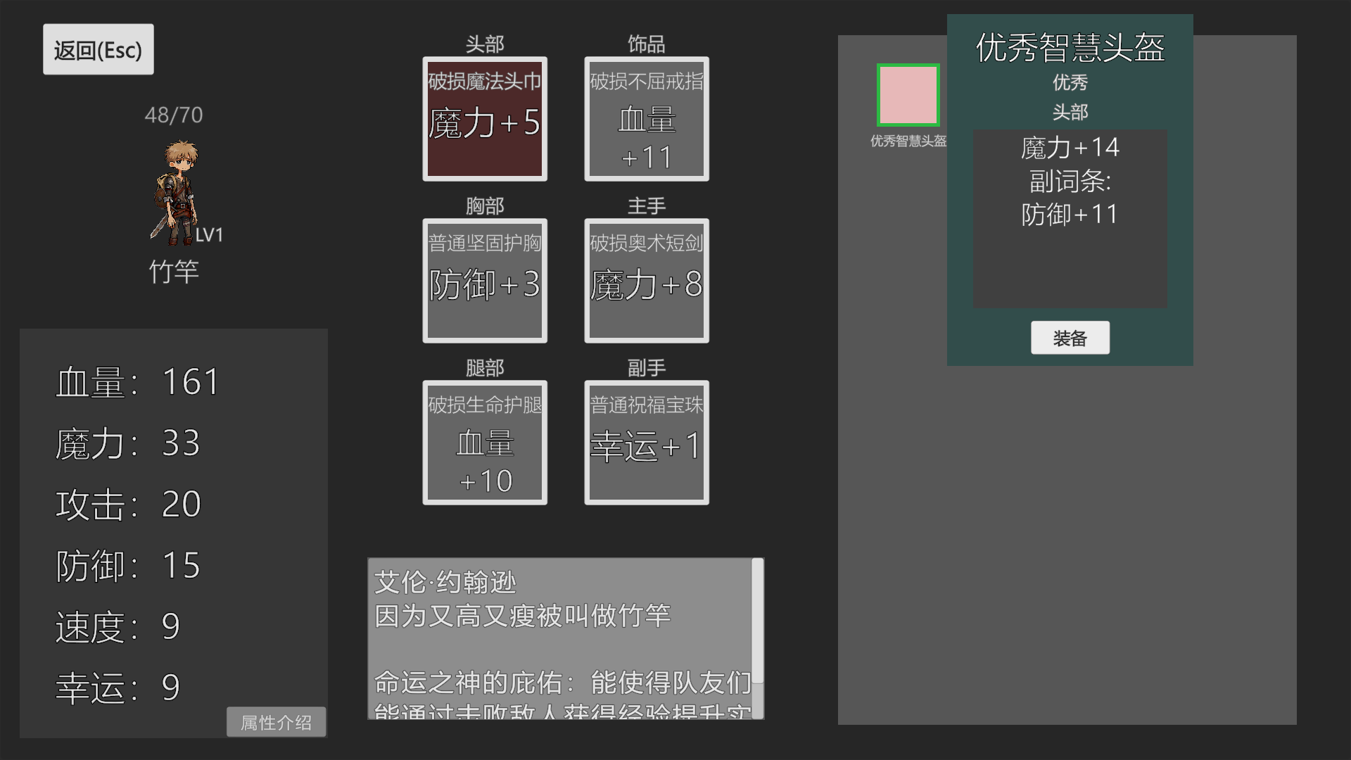 最菜冒险者小队成为全村最后的希望游戏截图