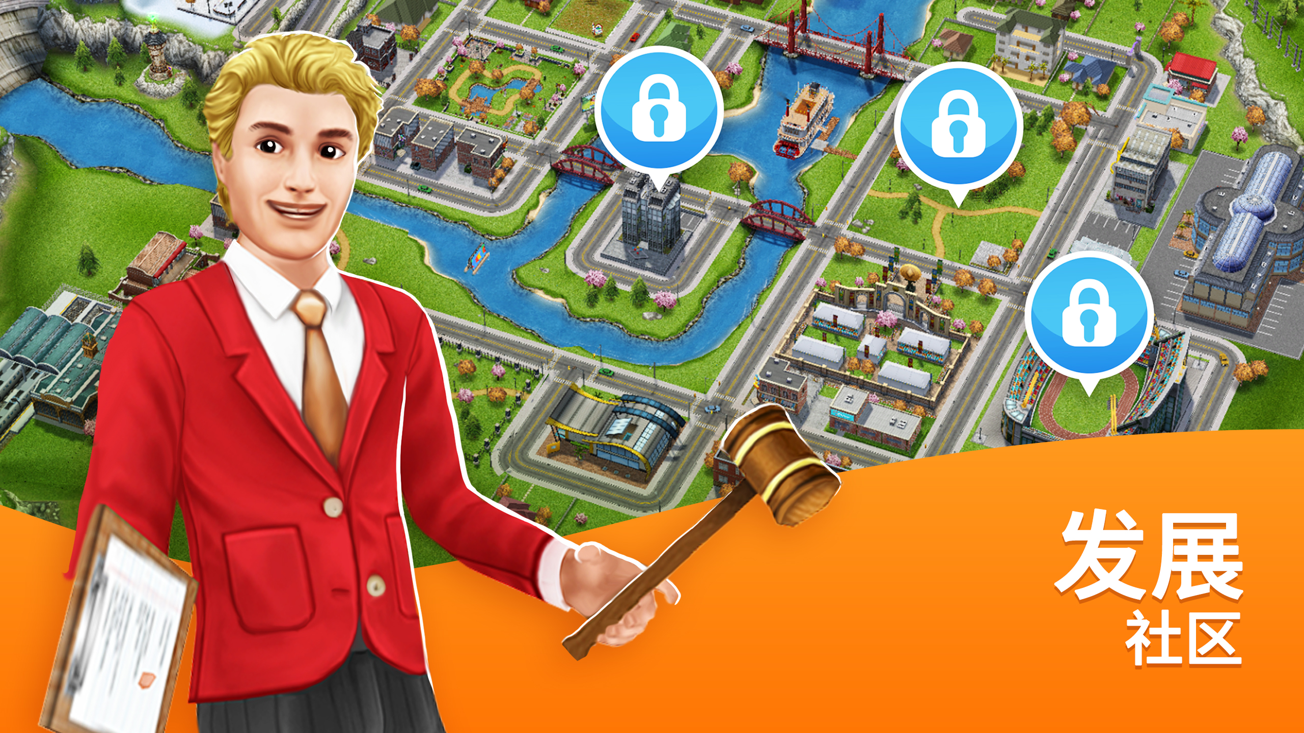 模拟人生™：畅玩版游戏截图