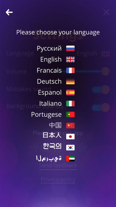 Piano Tap 2: Piano Flight游戏截图