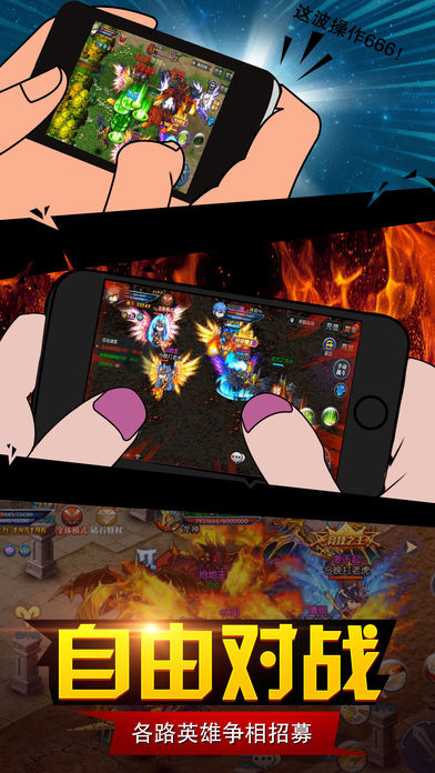 神龙御天-Q版萌宠的勇者冒险传奇游戏截图