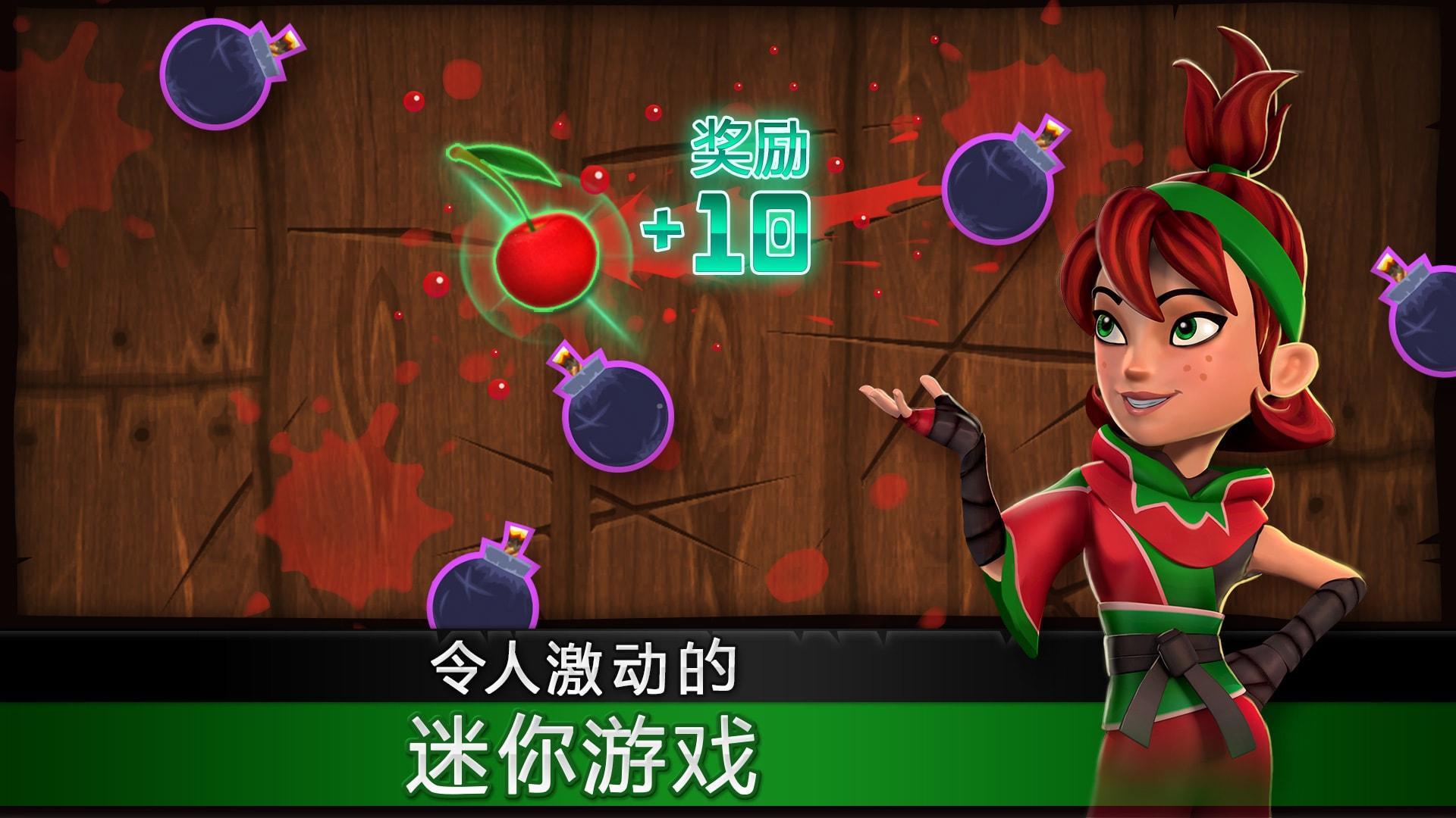 Screenshot of 水果忍者