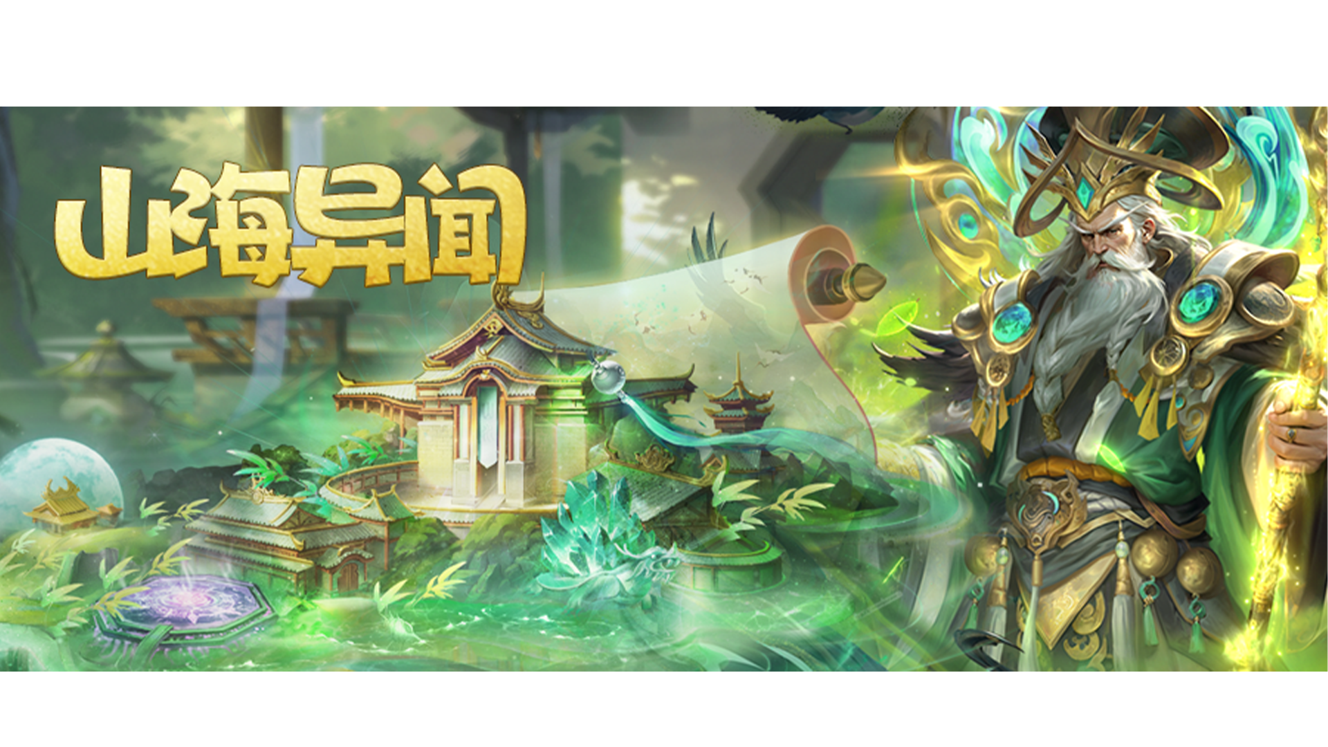 全新天谕珍兽%子嗣玩法上线