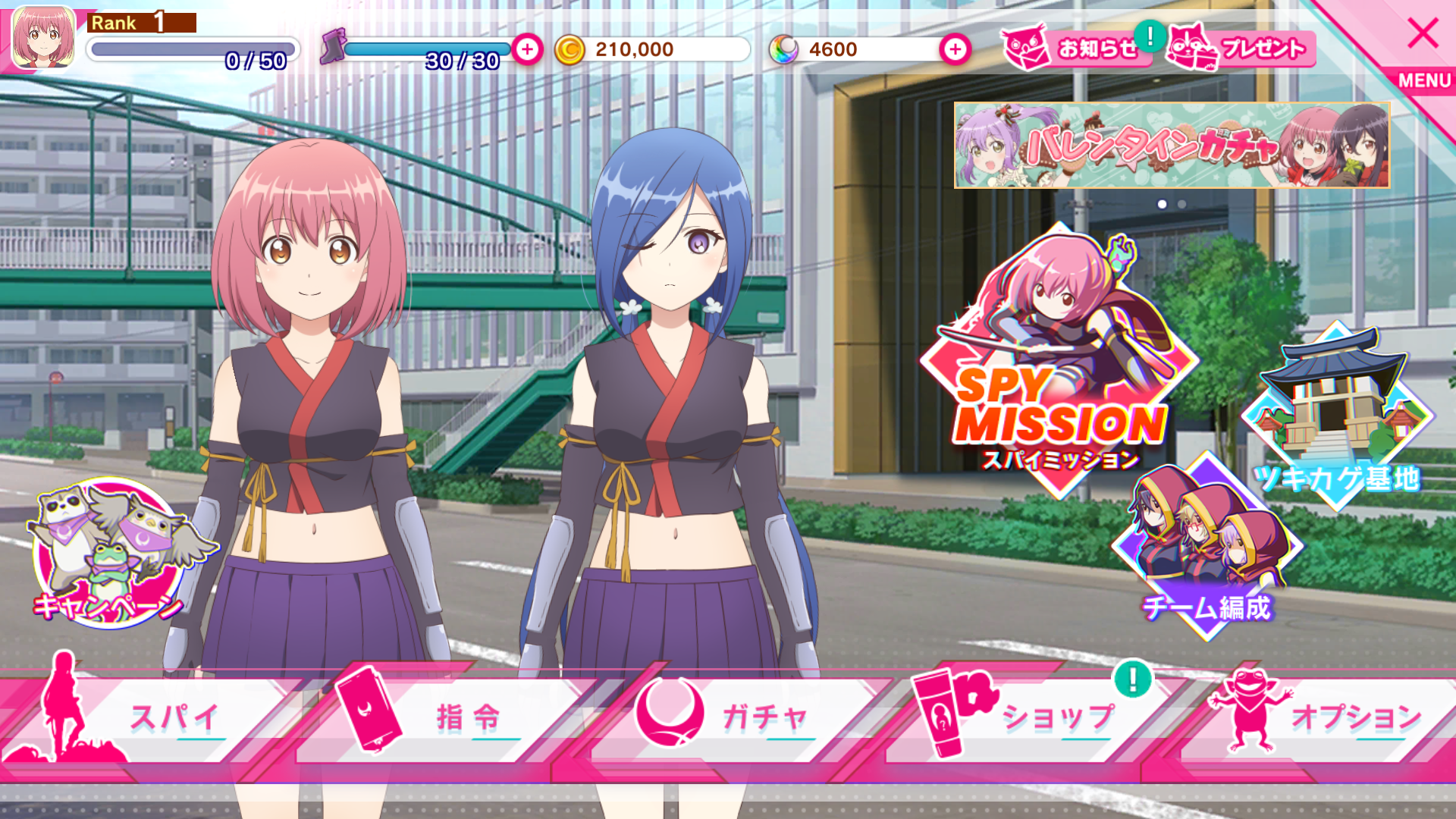 Release The Spyce Secret Fragrance Download Game Taptap