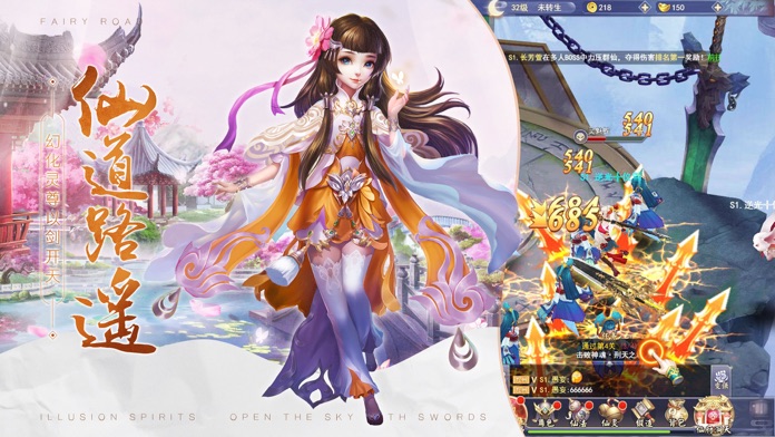 萌侠无双录游戏截图
