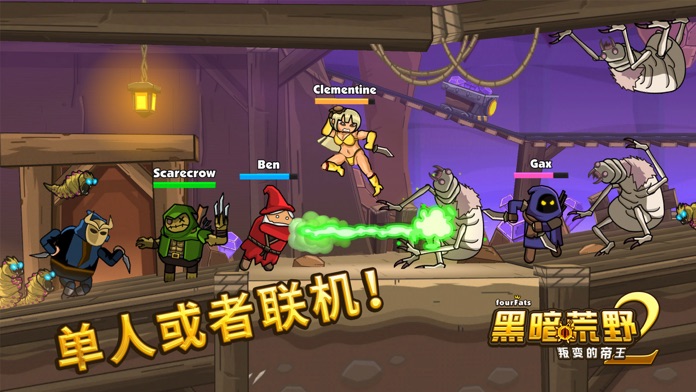 黑暗荒野2 (Blackmoor 2)游戏截图