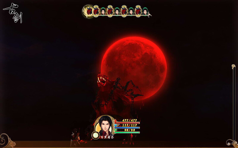 古剑奇谭：琴心剑魄今何在游戏截图