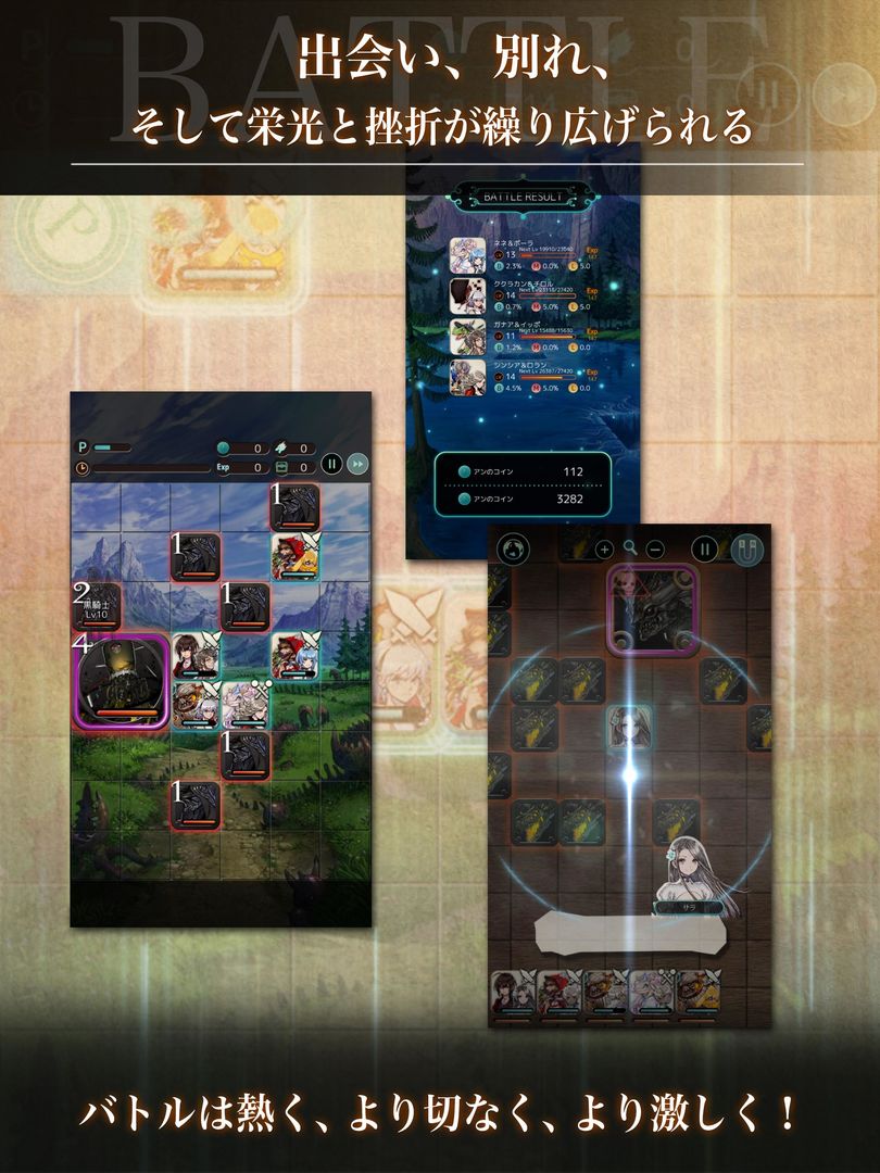 特拉之战2游戏截图