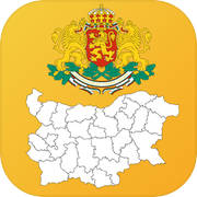 Bulgaria Province Maps and Capitals
