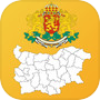 Bulgaria Province Maps and Capitalsicon